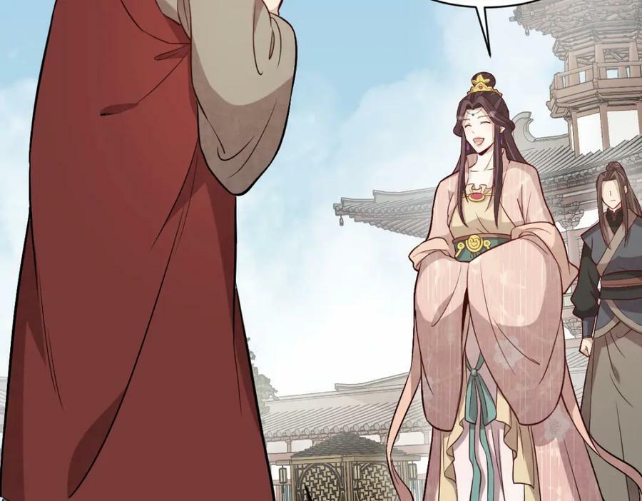 第220话70