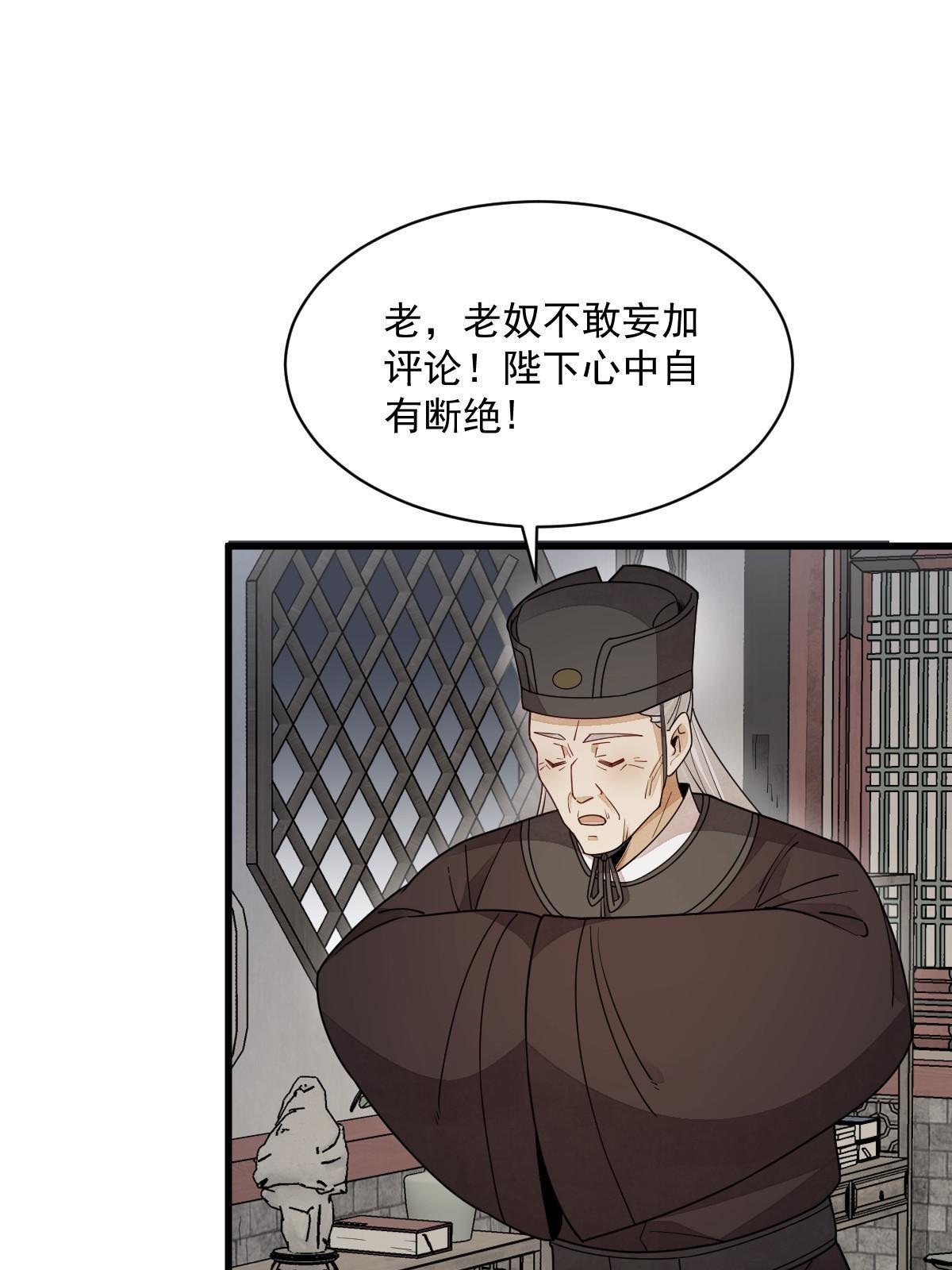 第151话18