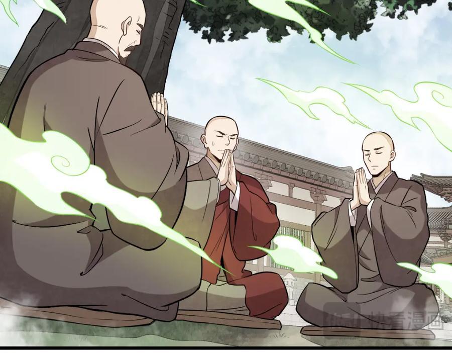 第237话117