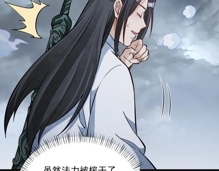 第245话57