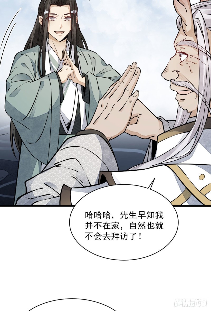 第76话27