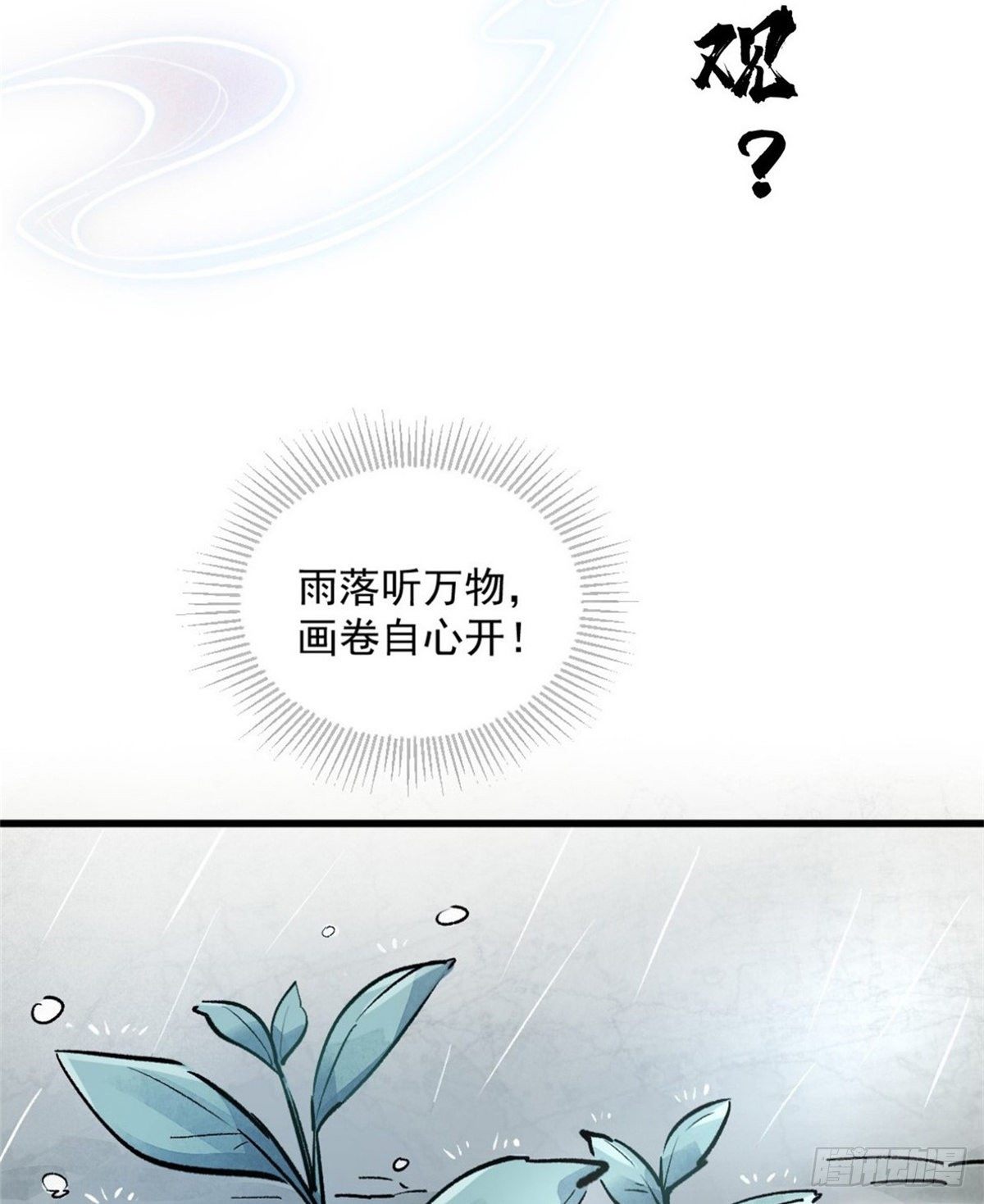 预告23