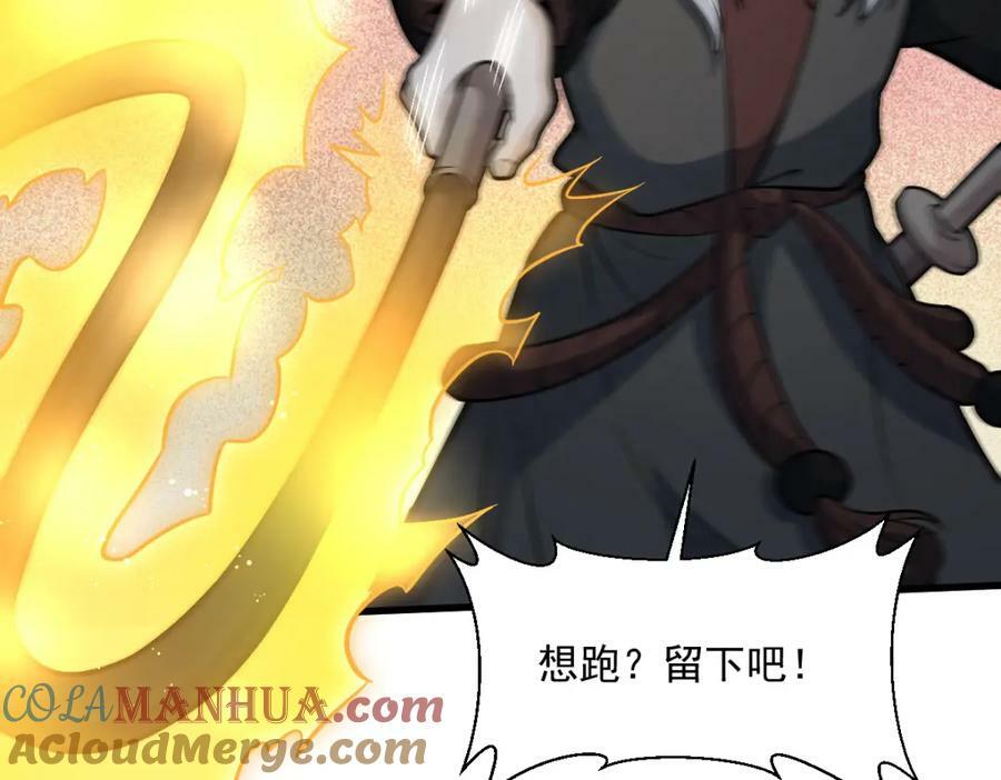 第206话56