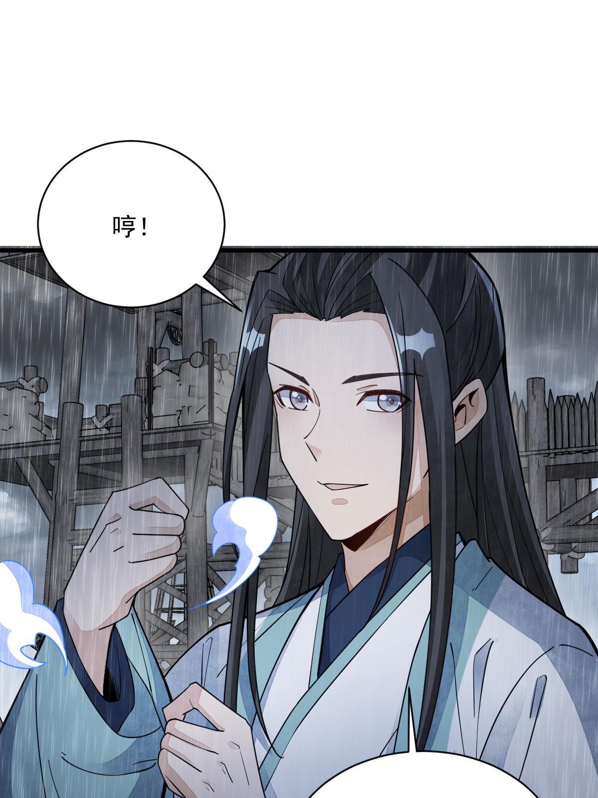第160话18
