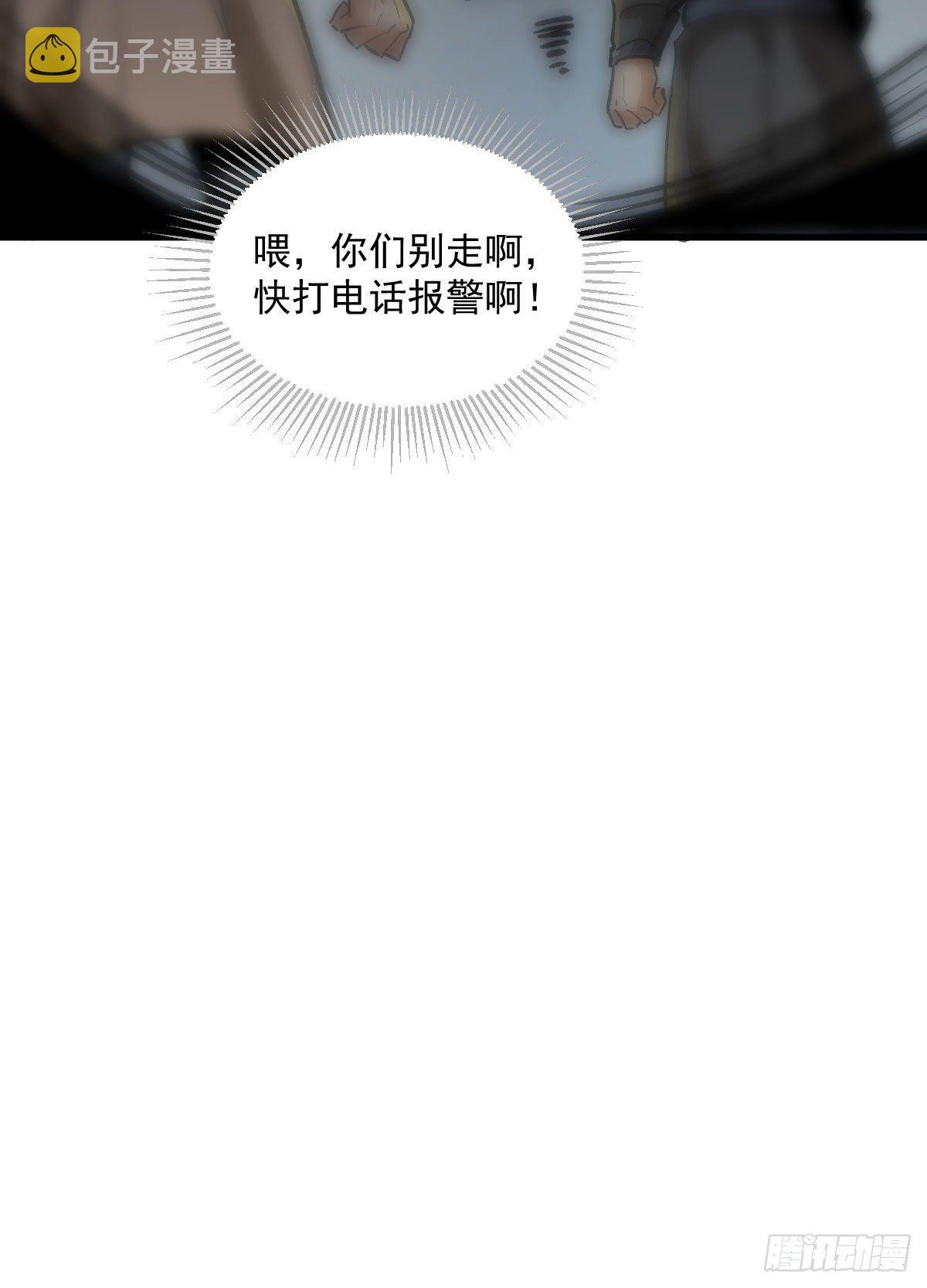 第1话63