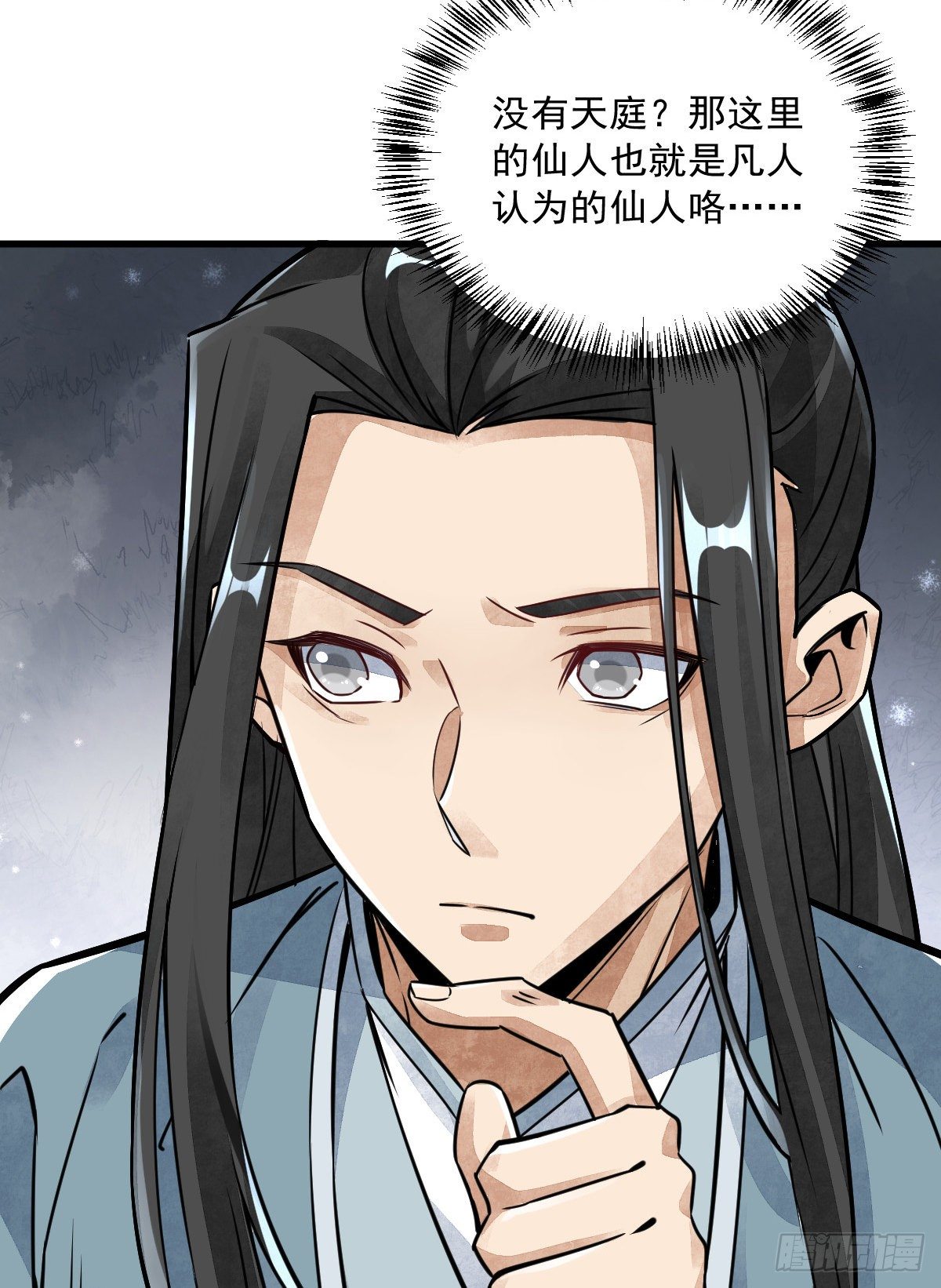 第14话26