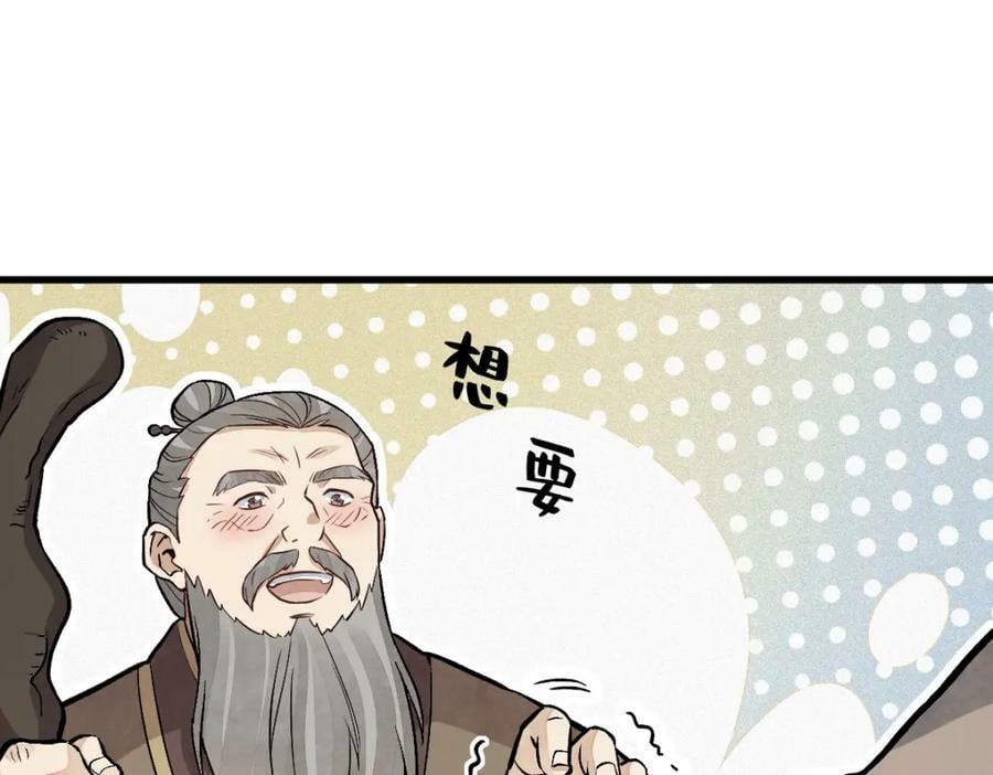 第214话2