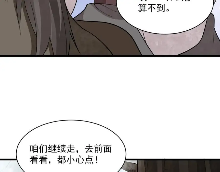 第273话78