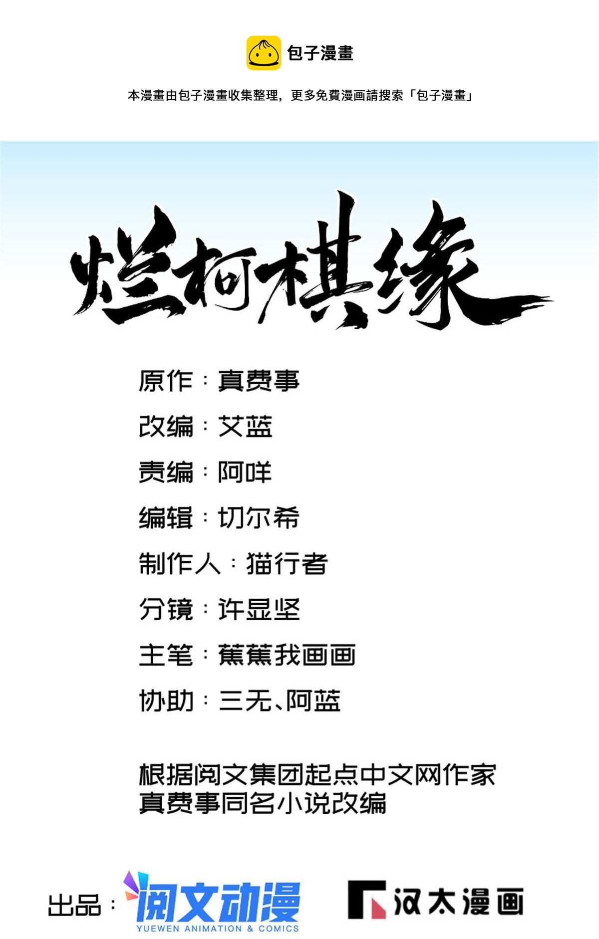 第180话0
