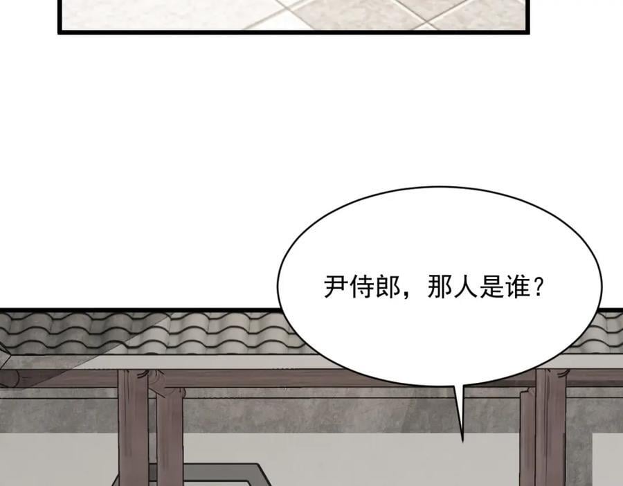 第235话33