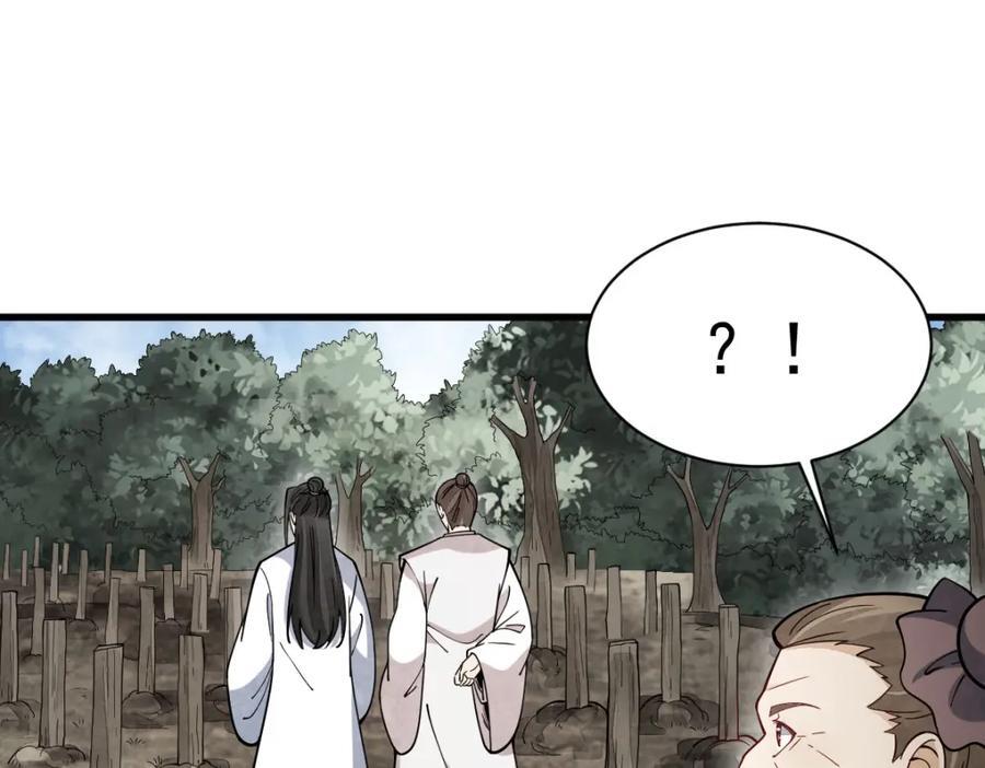 第249话77