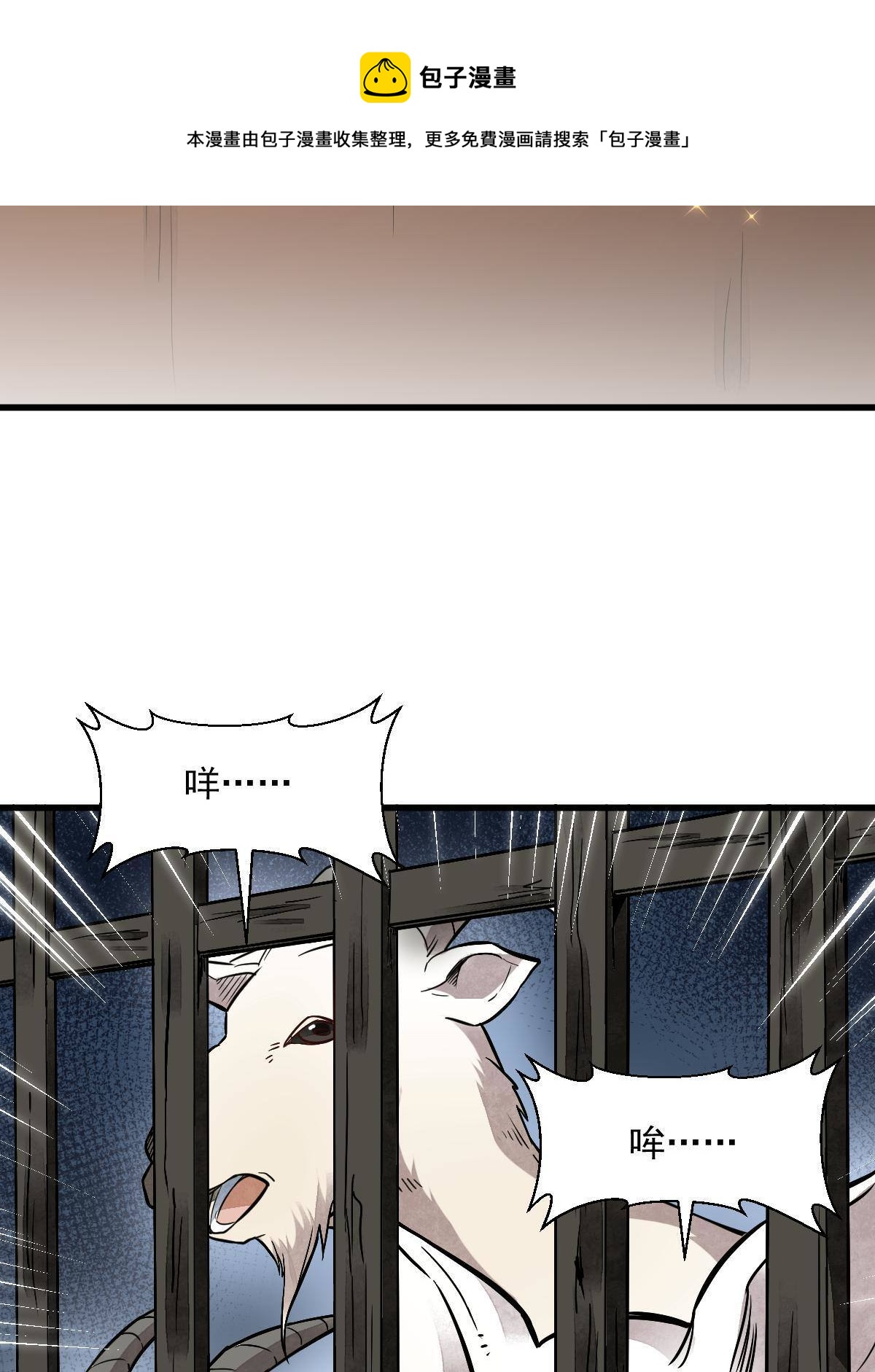第132话20