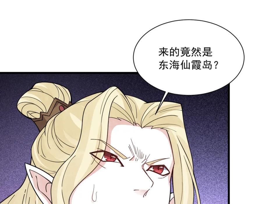第244话63