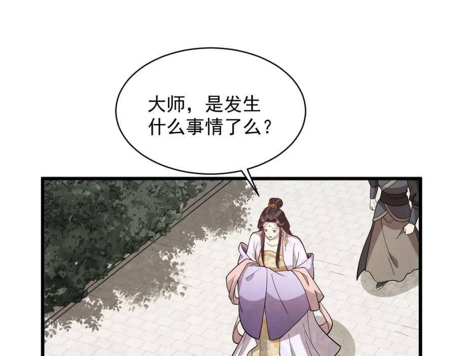 第217话45