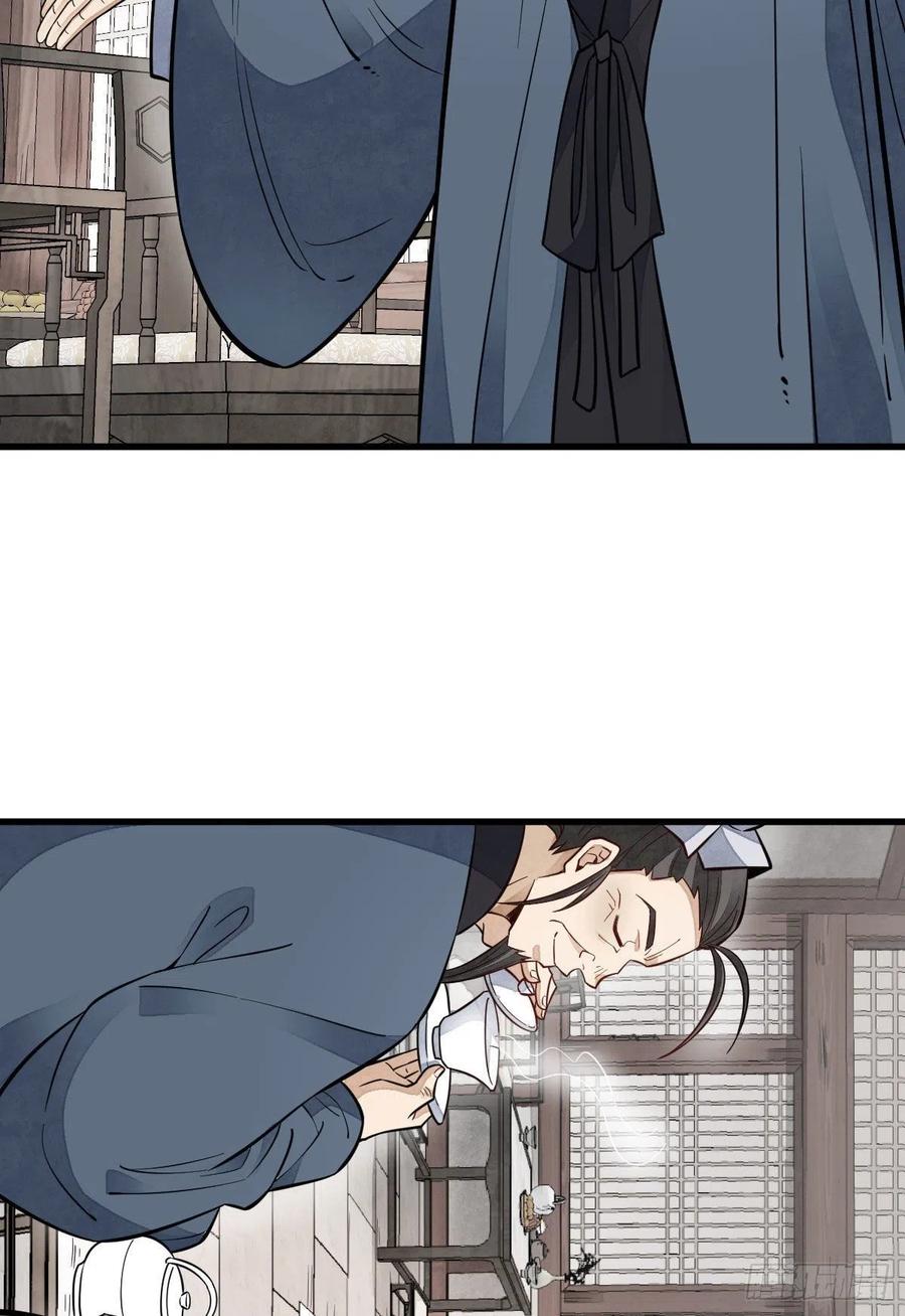 第105话5