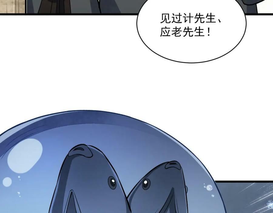 第223话109