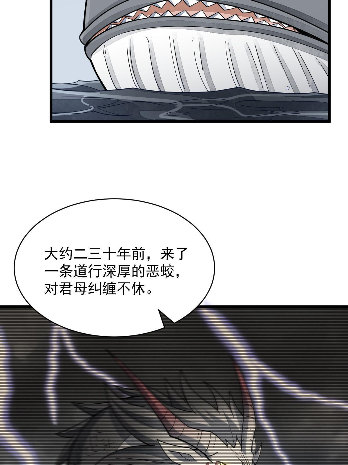 第182话16