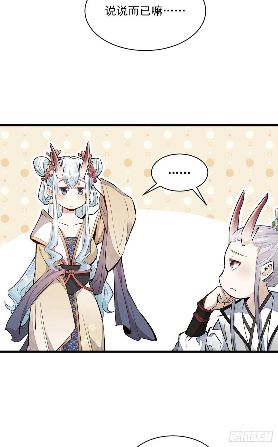 第75话41