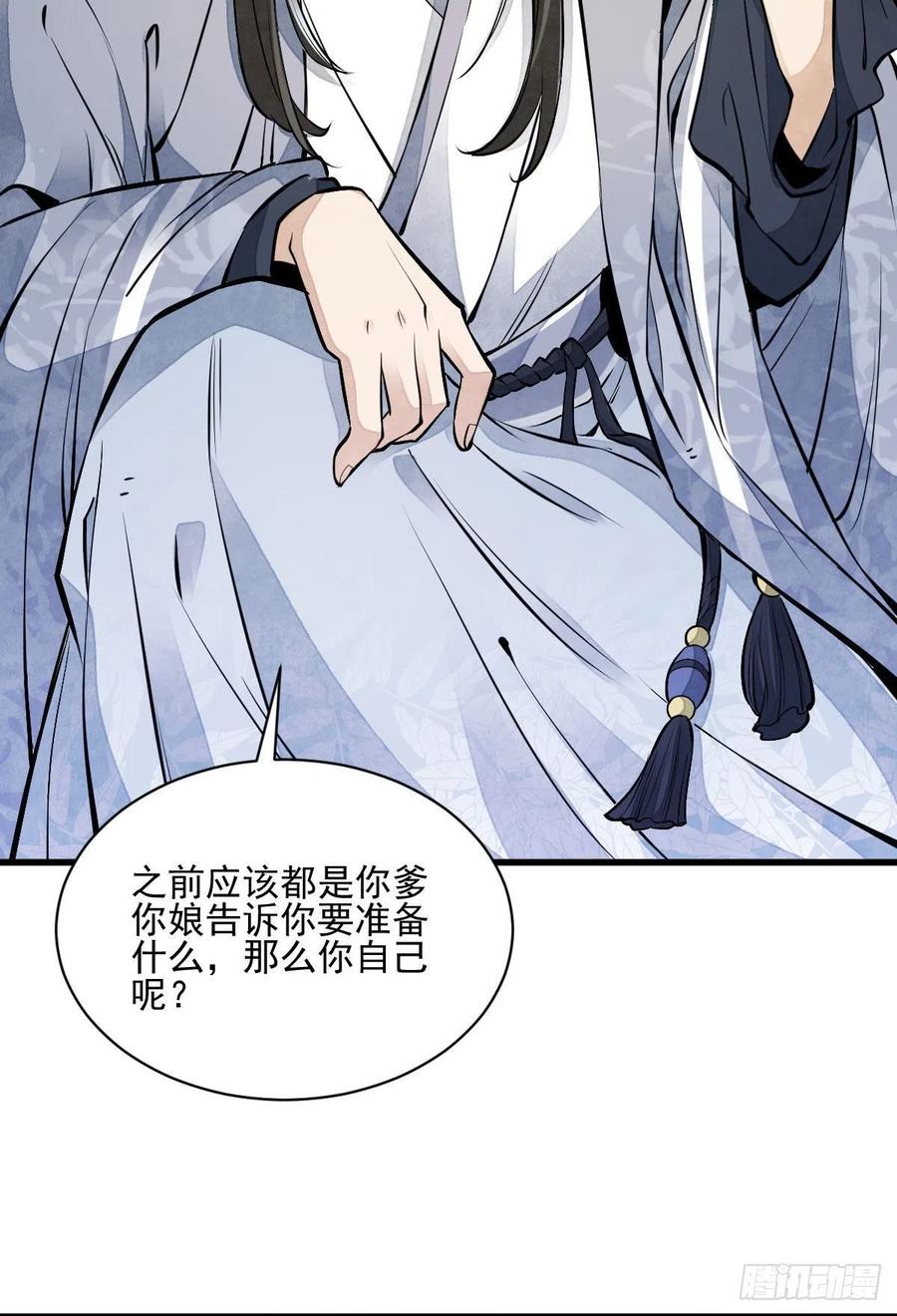 第108话19