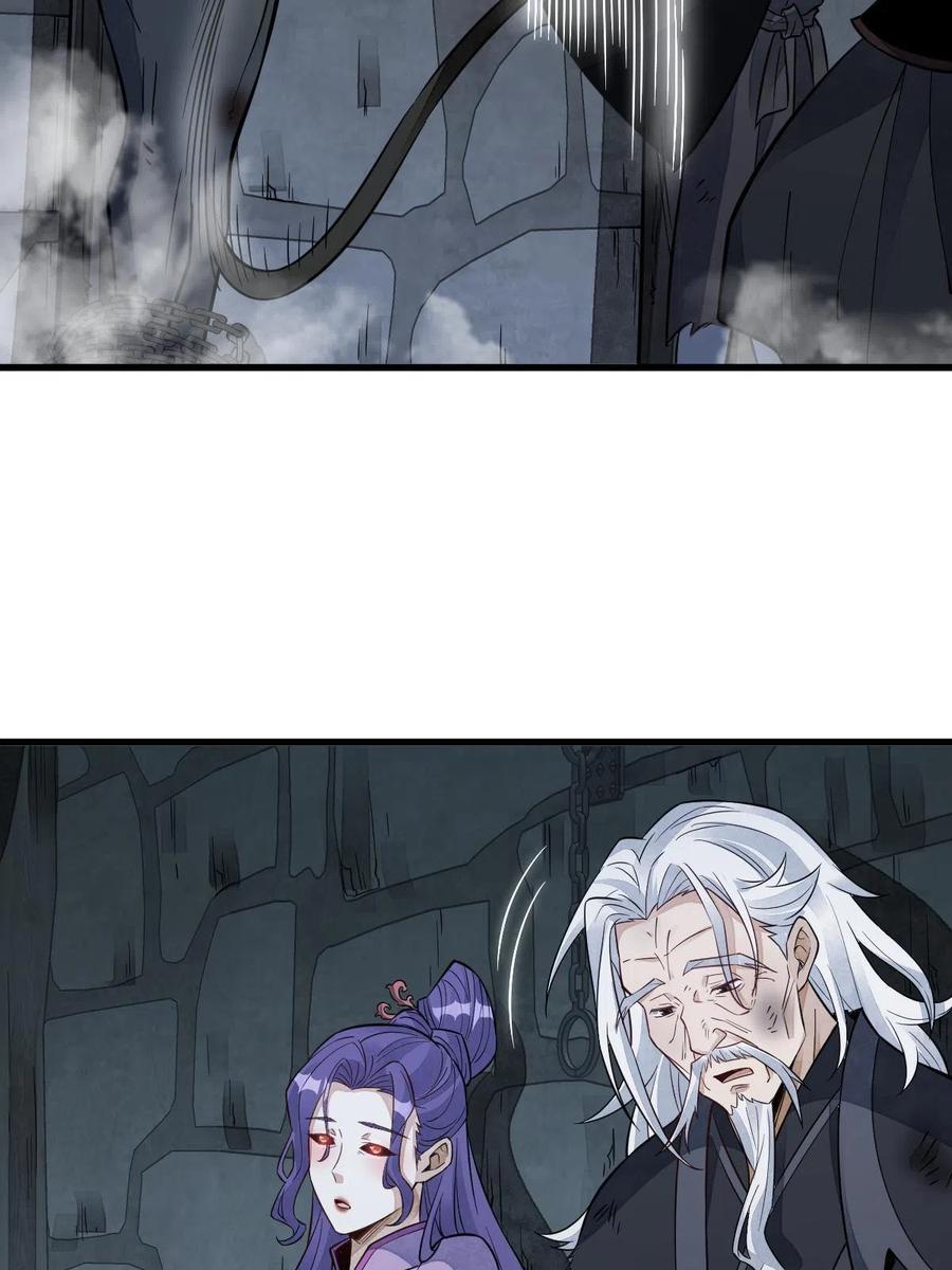 第125话38