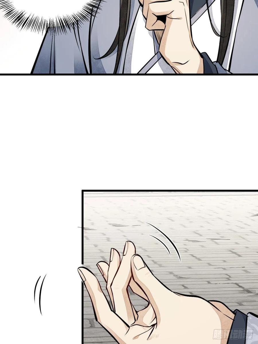 第113话25