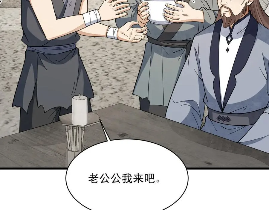第301话54