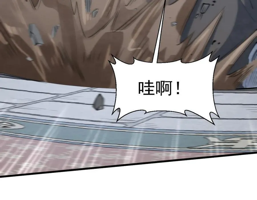 第289话81