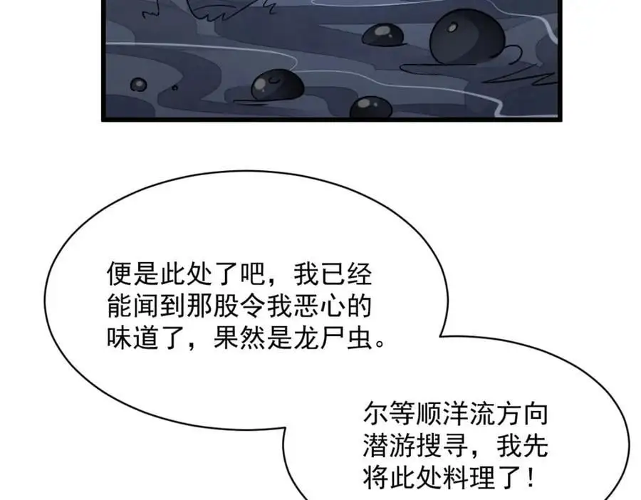 第262话105
