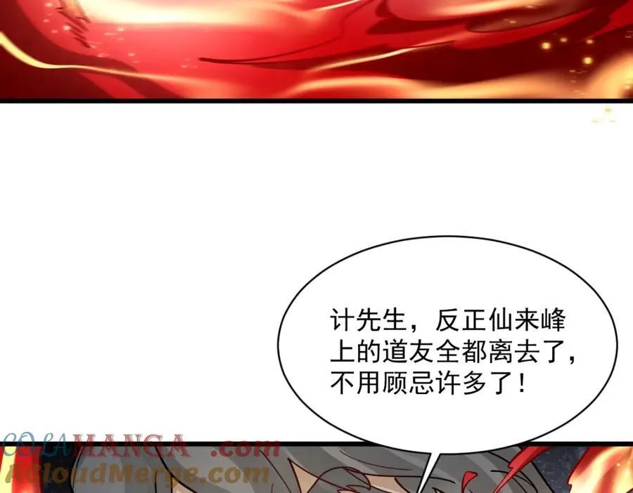 第286话4