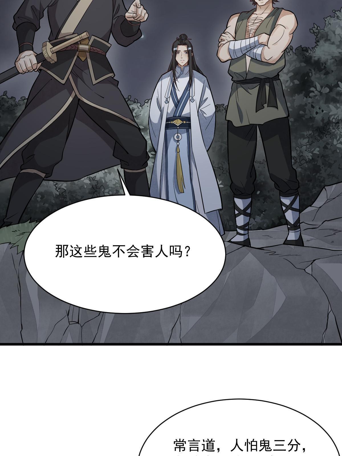 第168话28