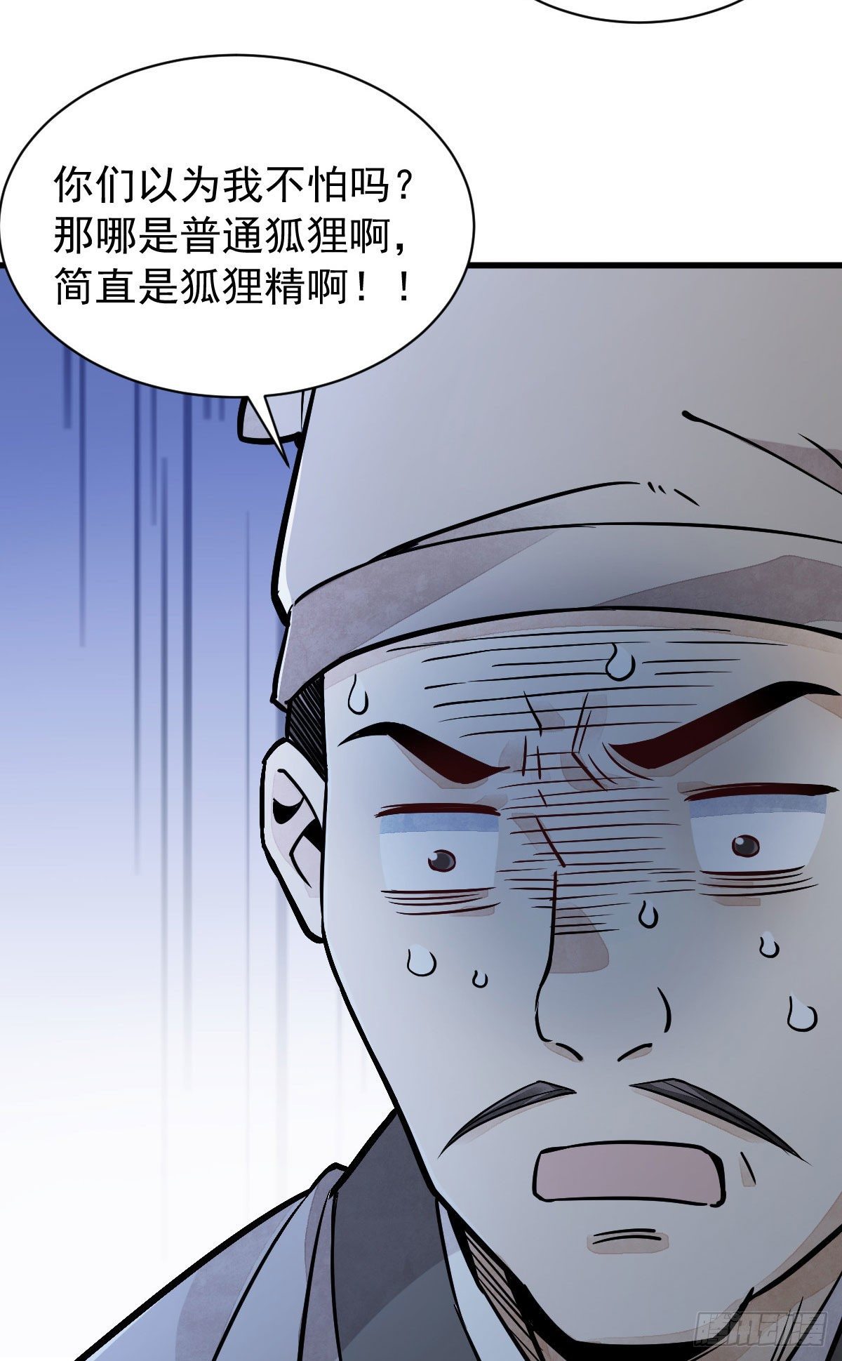 第21话17