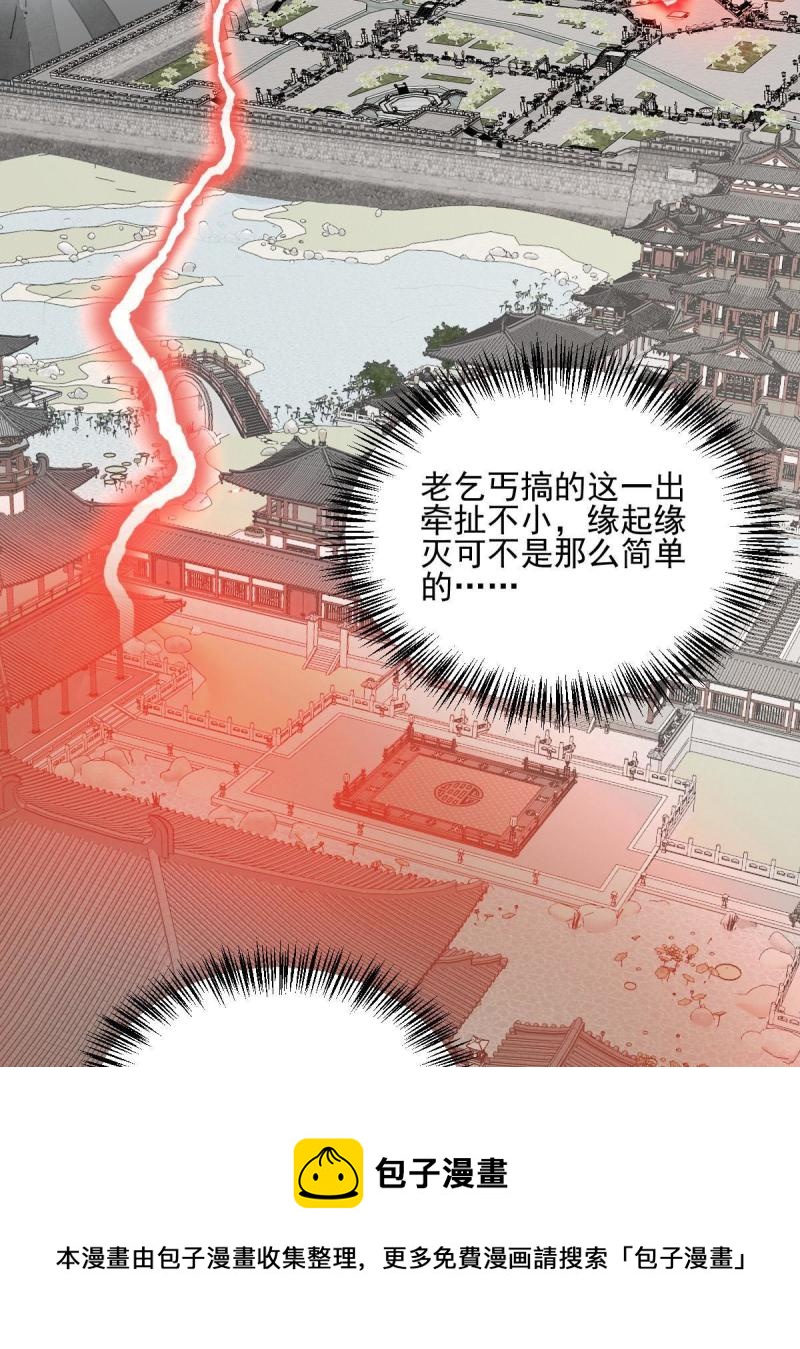 第137话24