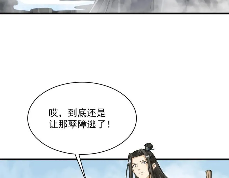 第291话66