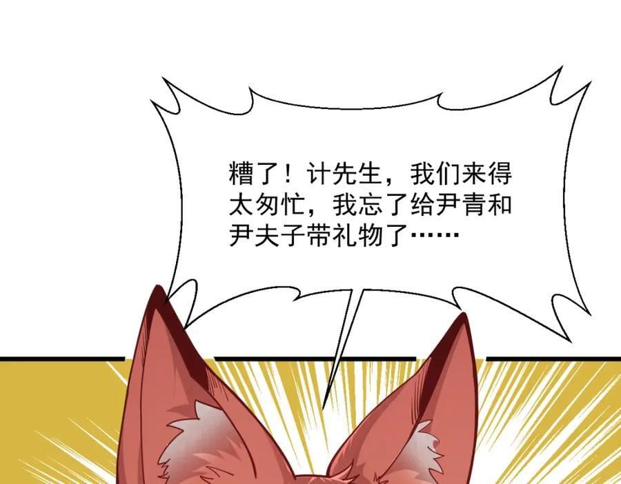 第232话45