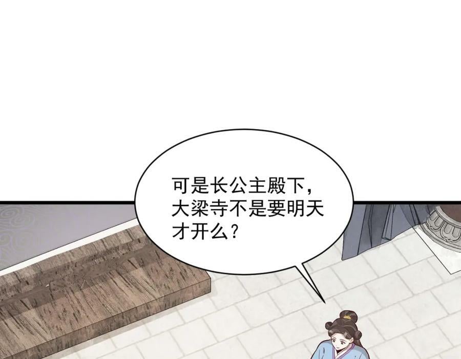 第220话58