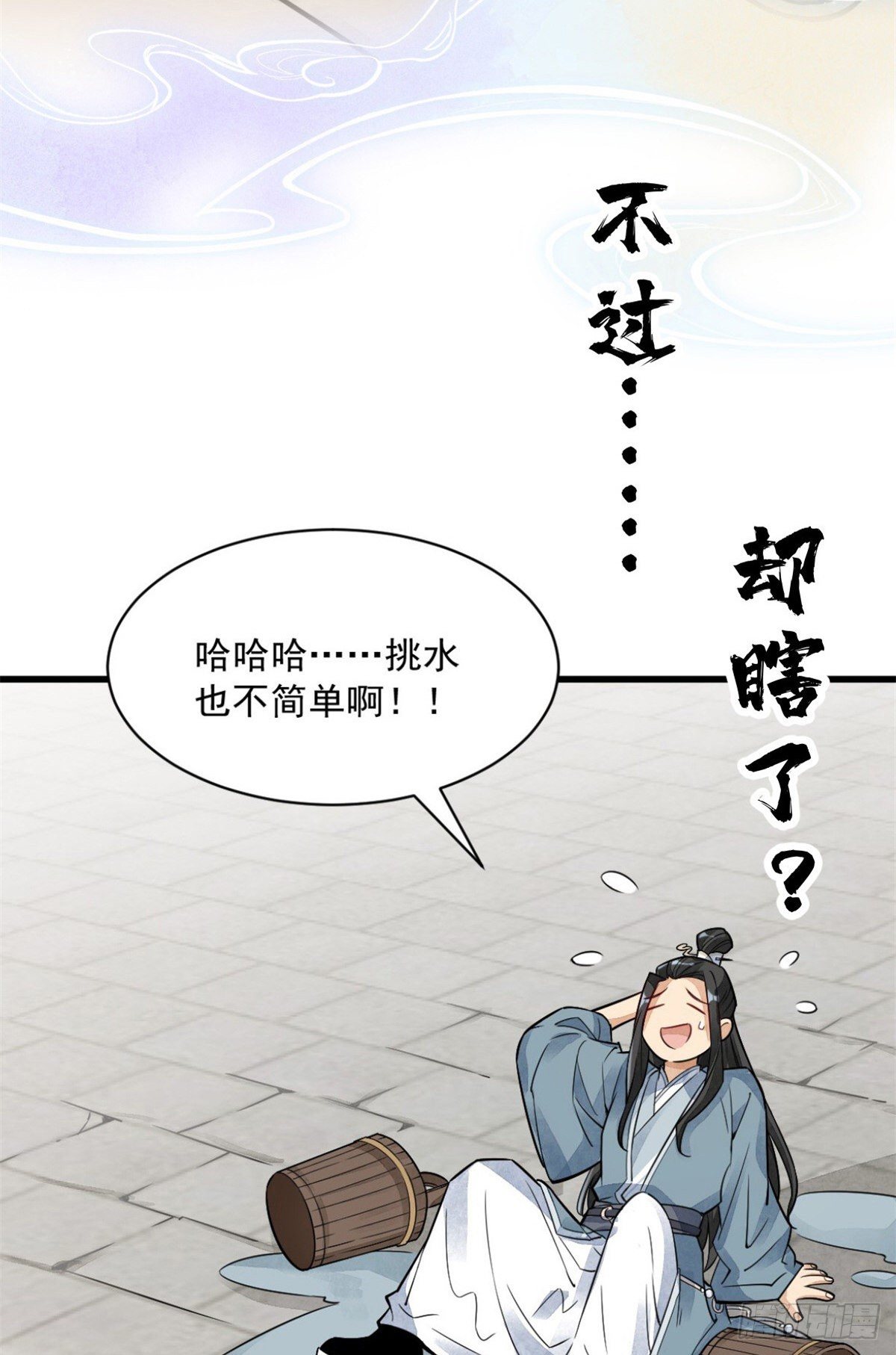 预告13