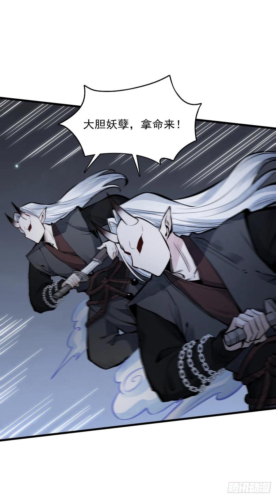 第67话1