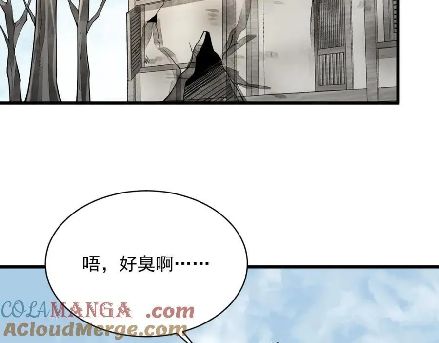 第297话72