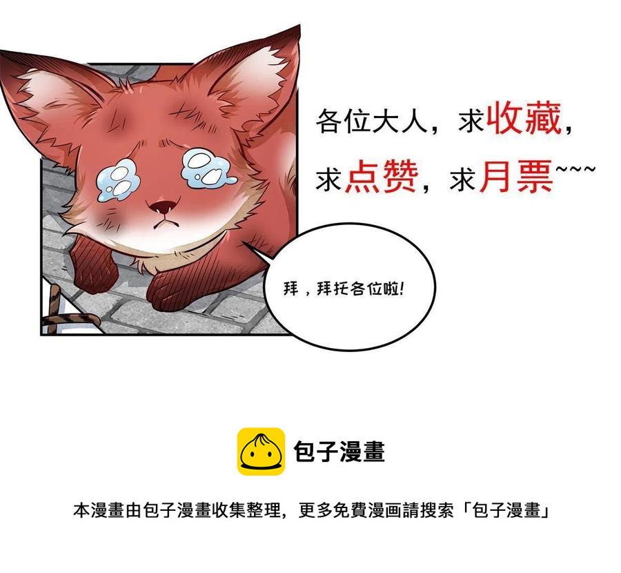 第128话53