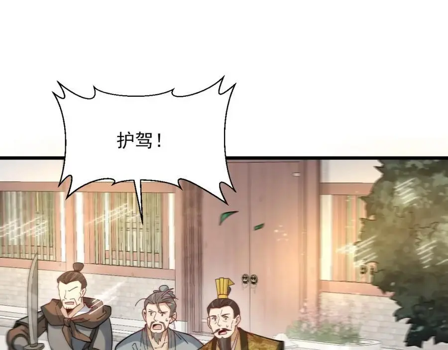 第277话62