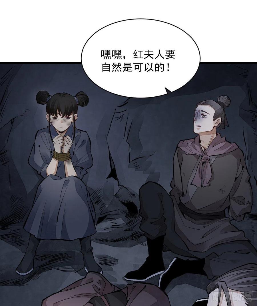 第68话49