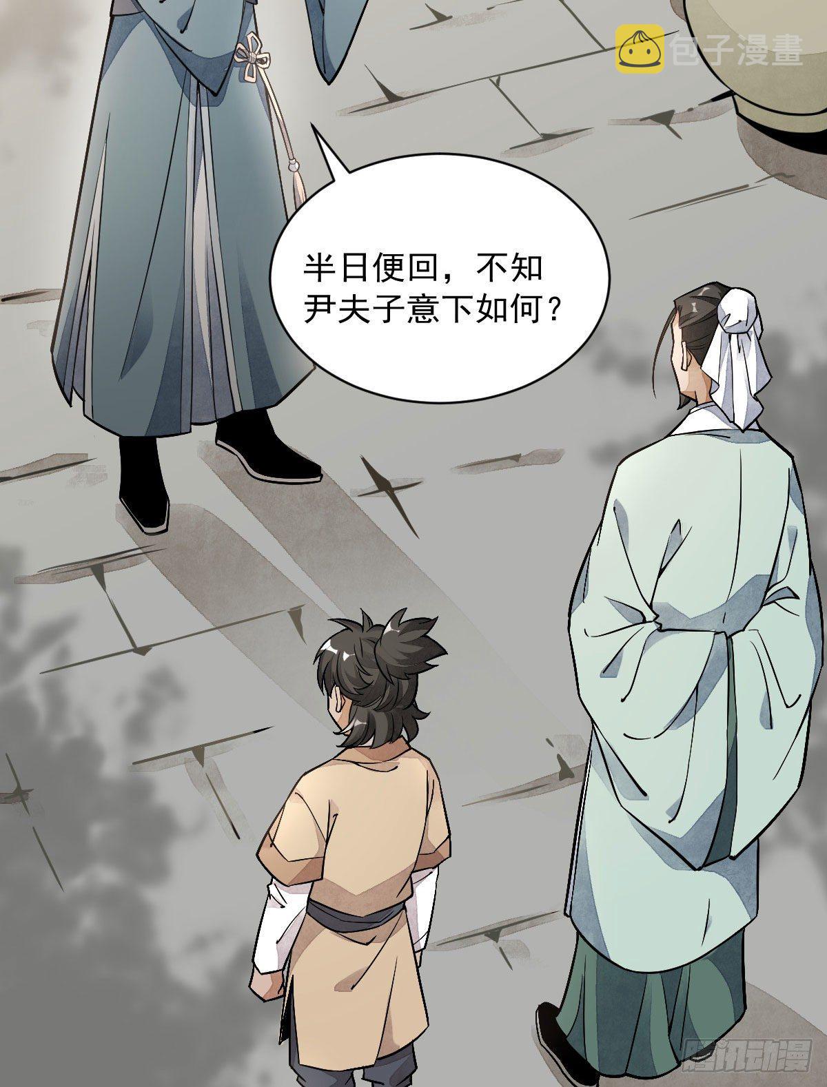 第23话17