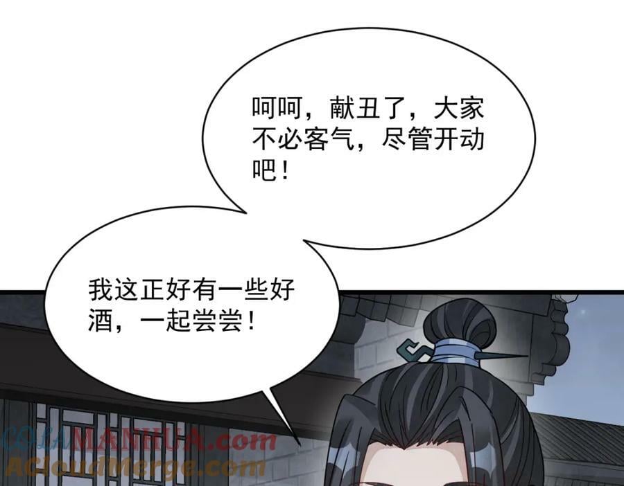 第230话60