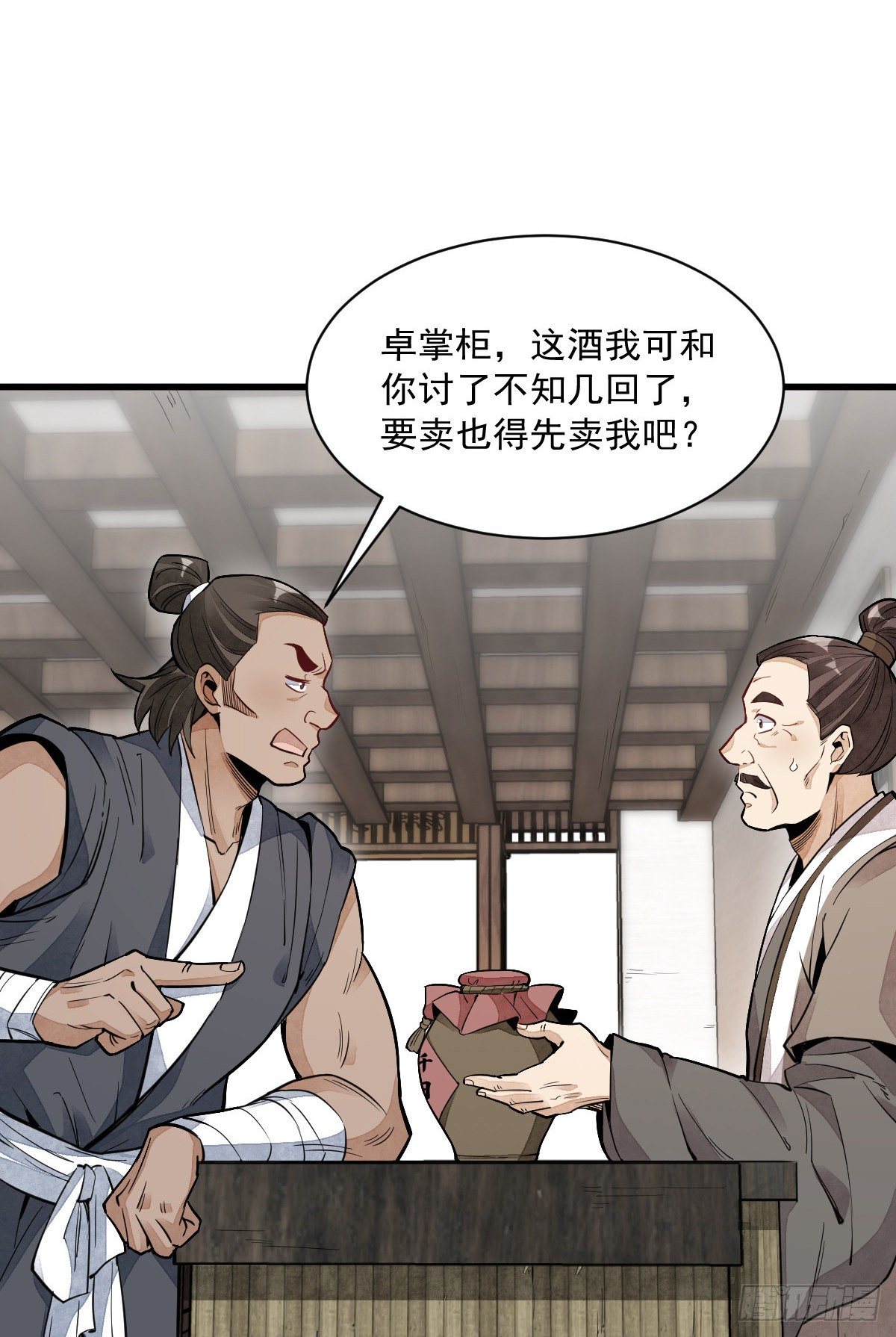 第44话37