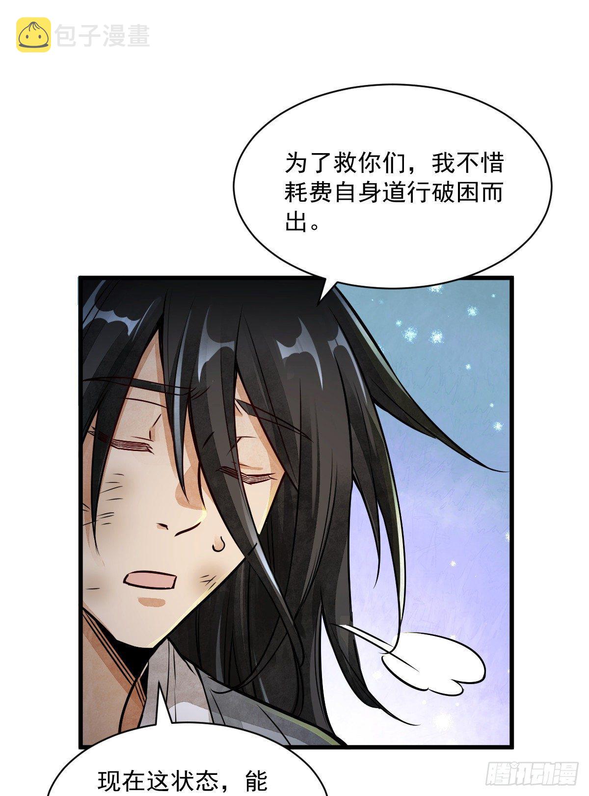 第4话10