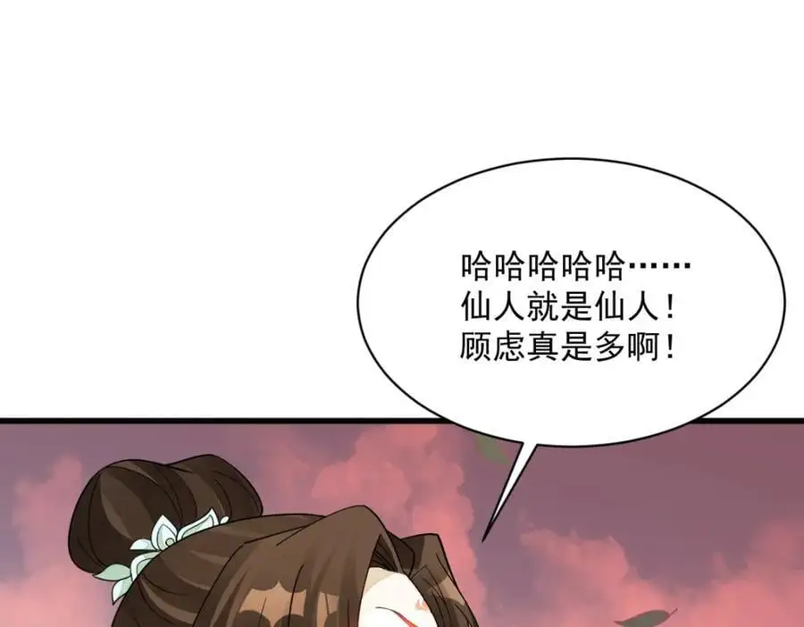 第270话102