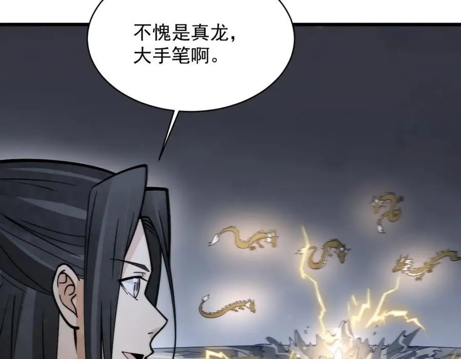 第262话114