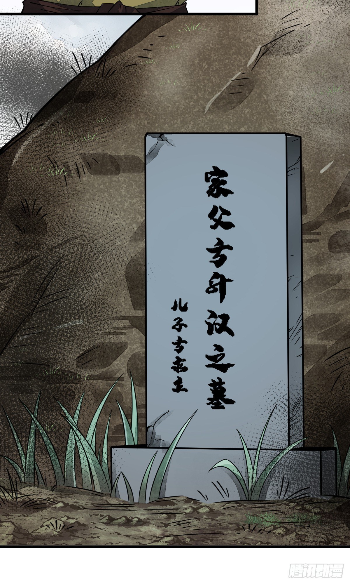 第49话3