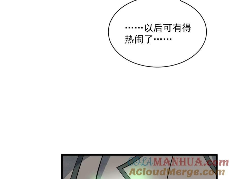 第214话32