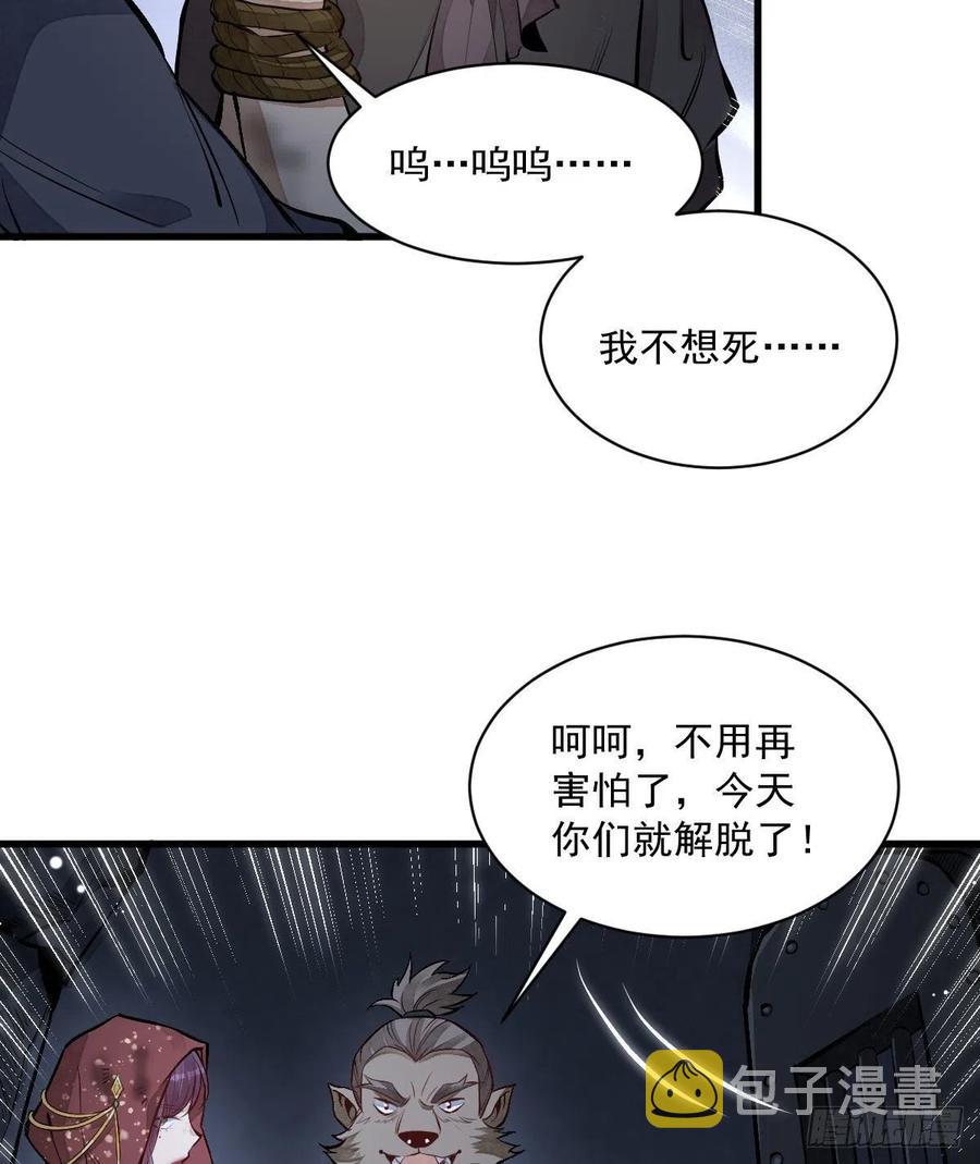 第68话53